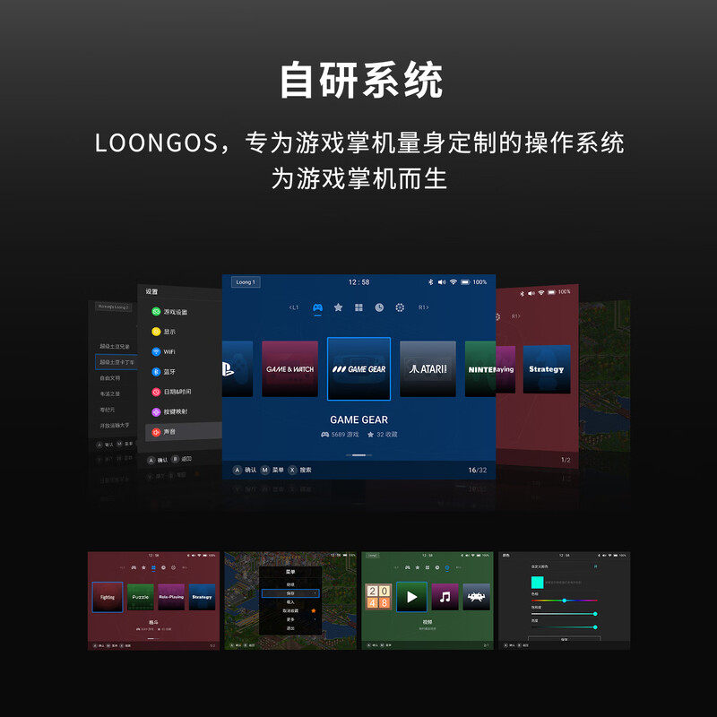 Портативная игровая консоль MI – обзор и цена Gaming Console Latest
