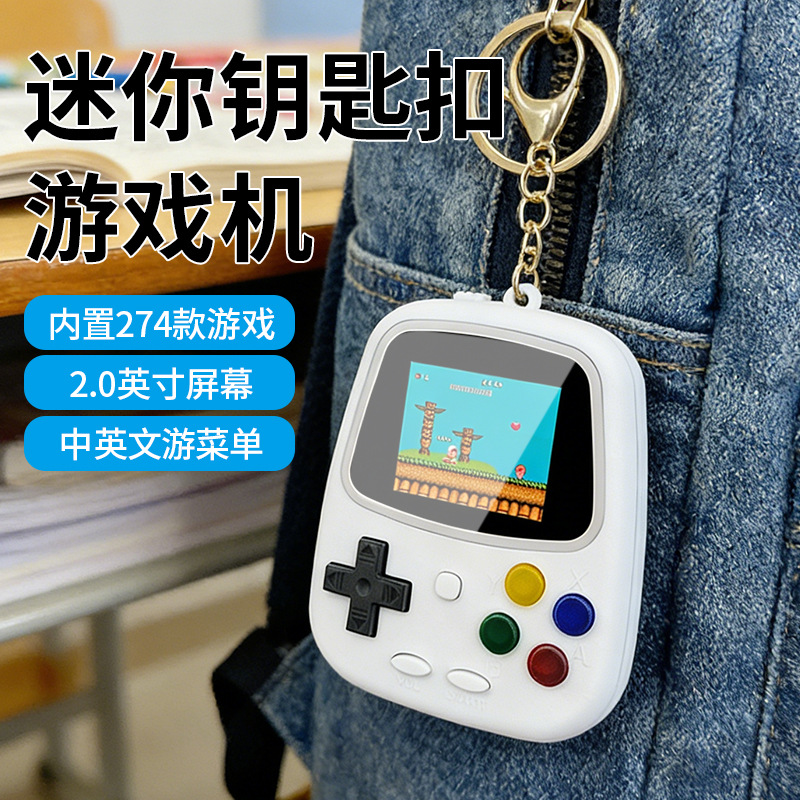 Портативная игровая консоль H3 – обзор и цена Gaming Console Keychain