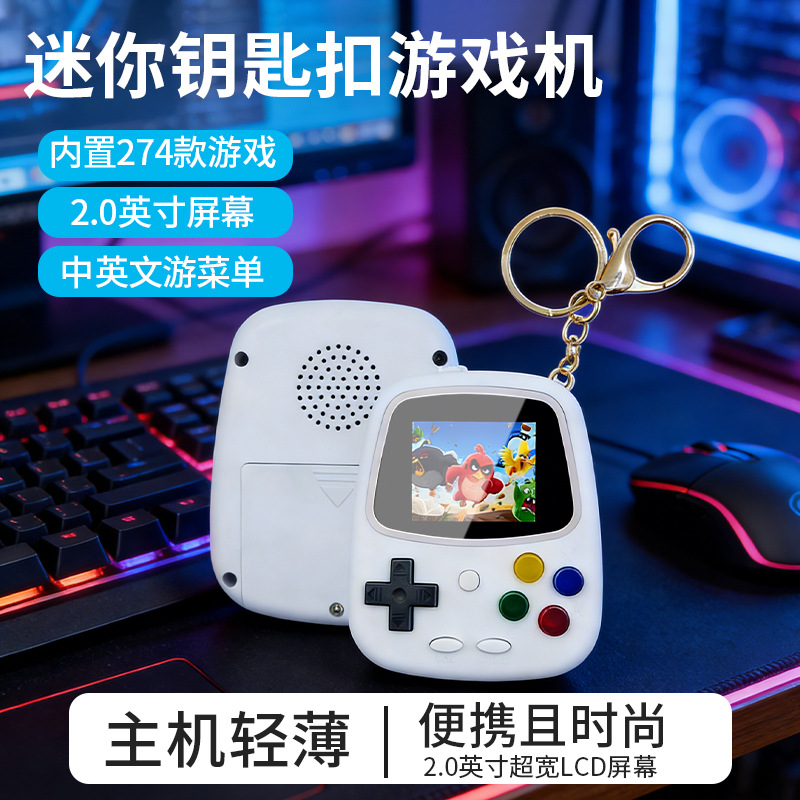 Портативная игровая консоль H3 – обзор и цена Gaming Console Keychain